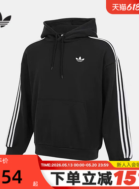adidas阿迪达斯三叶草黑色基础款套头衫春男三条纹连帽卫衣KG3903