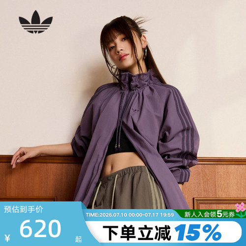 阿迪达斯三叶草连帽机能夹克OVERSIZED TRACK TOP梭织外套 KR2626