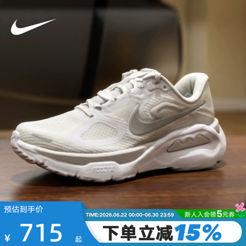 NIKE耐克女鞋超级稳程STRUCTURE PLUS缓震专业跑步鞋夏HQ3049-100