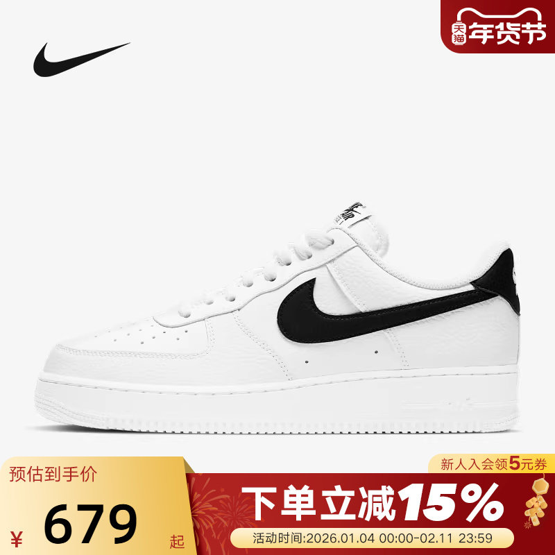 Nike耐克男鞋白色黑勾空军一号AF1板鞋低帮休闲运动鞋CT2302-100