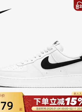 Nike耐克男鞋白色黑勾空军一号AF1板鞋低帮休闲运动鞋CT2302-100