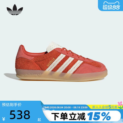 adidas阿迪达斯三叶草T头鞋2026秋女GAZELLE INDOOR德训鞋 KI7169