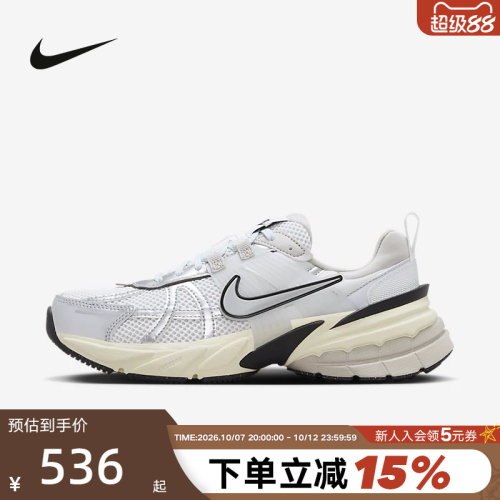 耐克女鞋V2K金属银老爹鞋网面透气复古跑鞋低帮运动鞋FD0736-100