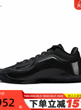 NIKE耐克LEBRON XXIII EP詹姆斯23代男场上实战篮球鞋IH1514-004