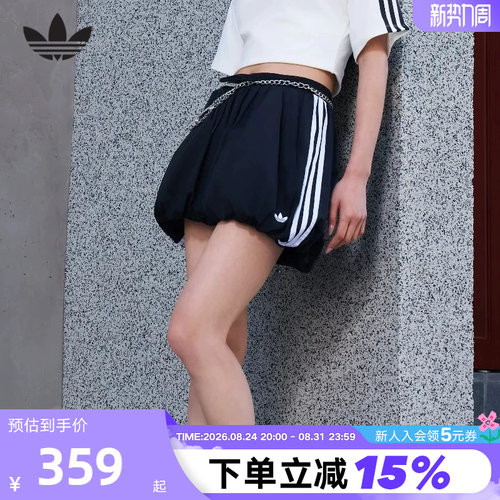adidas阿迪达斯三叶草夏女灯笼裤