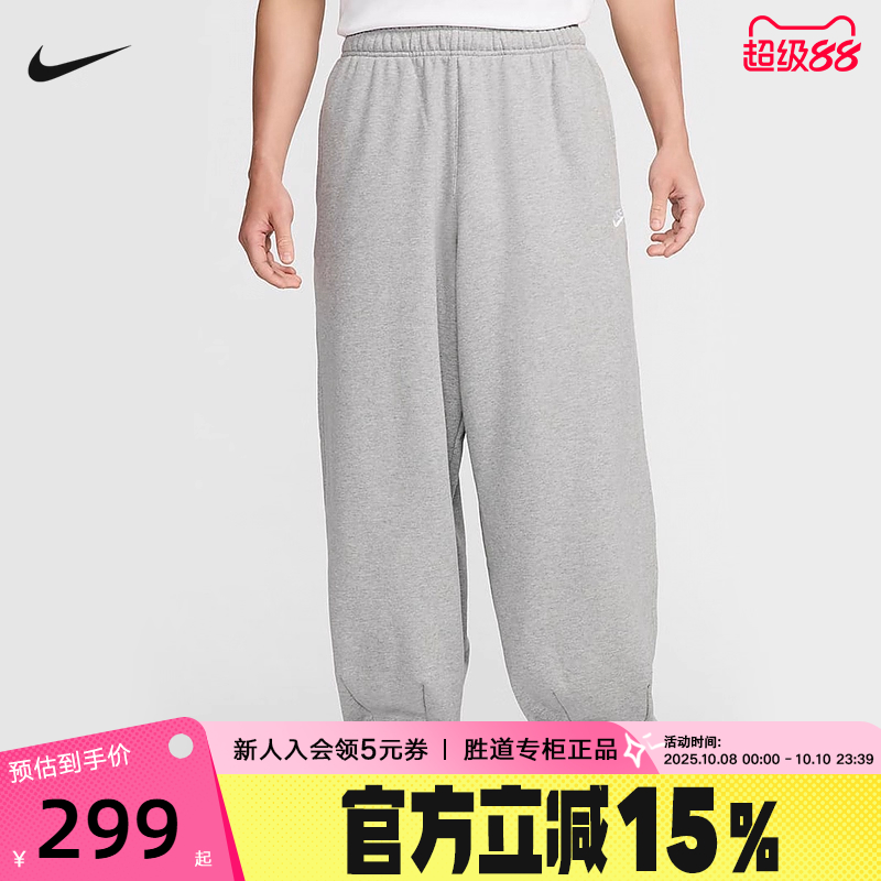 运动长裤