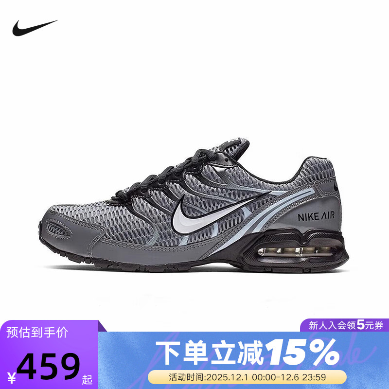 Nike耐克男鞋AIR MAX TORCH 4气垫鞋缓震运动鞋跑步鞋343846-012