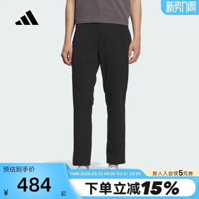 adidas阿迪达斯武宗系列凉感拒水休闲裤秋男梭织长裤 KC5823