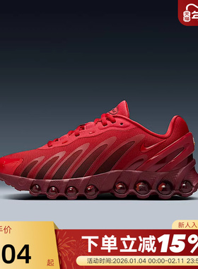 Nike耐克女鞋夏季新款Air Max Dn8气垫鞋红色跑步鞋HF5509-600