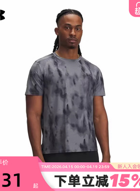 安德玛UA爆冷系列Iso-Chill男子透气跑步运动短袖T恤1389804-024