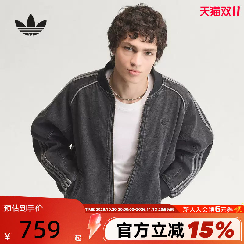 adidas阿迪达斯三叶草牛仔夹克做旧风秋冬新款男街头风外套IB6948