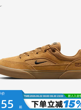 NIKE耐克男鞋SB MALOR小麦色陆冲滑板鞋休闲复古薄底鞋HF3066-701