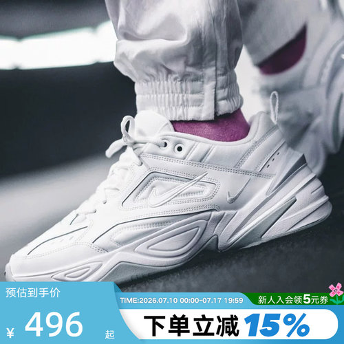 耐克男鞋M2KTekno复古老爹鞋