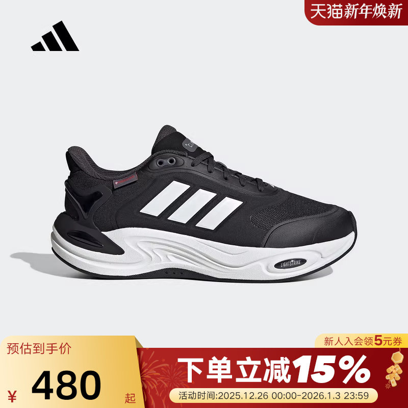 adidas阿迪达斯男鞋秋冬季新款运动鞋CLIMAWARM保暖休闲鞋JQ4089