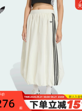 adidas阿迪达斯三叶草花苞裙气质中长款蓬松2026春女半身裙KE3441