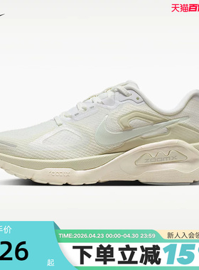 Nike耐克女鞋夏STRUCTURE PLUS超级稳程缓震公路跑步鞋IO9913-100