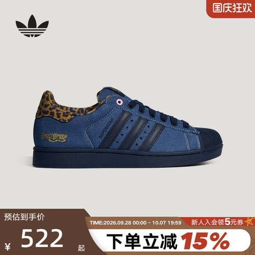 阿迪达斯三叶草贝壳头运动休闲鞋