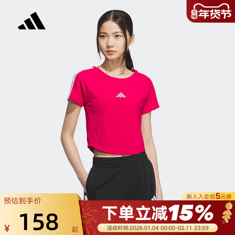adidas阿迪达斯高腰露脐修身半截袖透气秋女短袖BABY T恤KC0183,运动服/休闲服装,运动T恤,淘宝优惠券,粉丝福利购,淘宝优惠卷