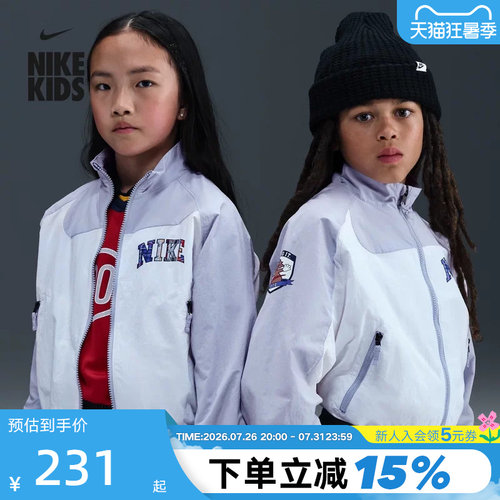 耐克男女大童装春新款趣味彩色Logo防风衣运动夹克外套II0471-057