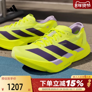adidas阿迪达斯ADIZERO ADIOS PRO 4竞速马拉松碳柱跑步鞋 JP6623