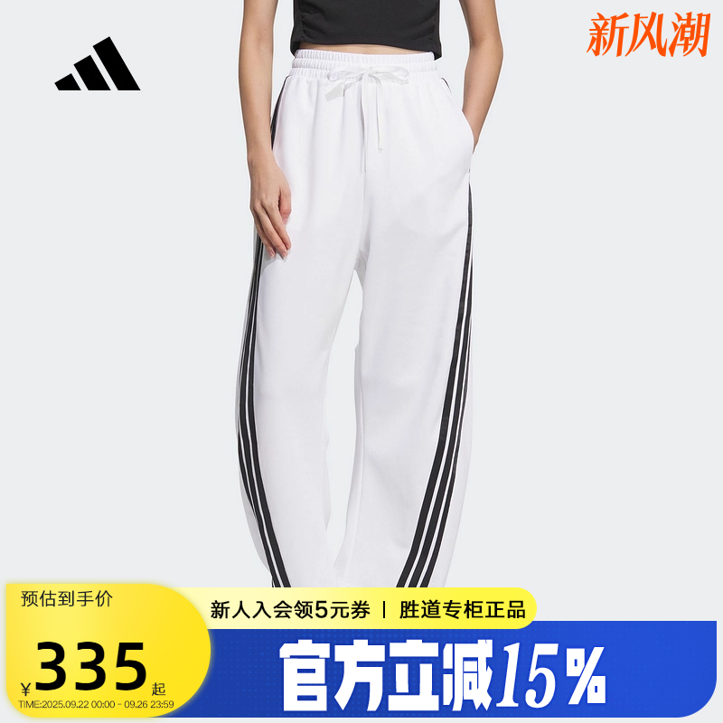 运动长裤