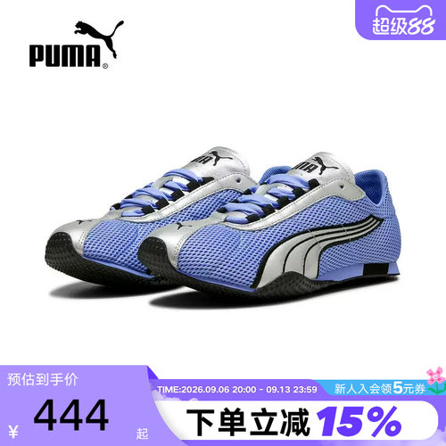 PUMA彪马千禧田径美学薄底鞋2026夏H-STREET男女运动鞋 403692-09