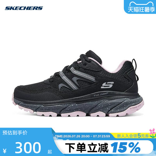 Skechers斯凯奇女士透气运动休闲鞋轻便缓震跑步鞋 180166/BKCC