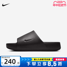 NIKE耐克拖鞋男女同款Calm Slide休闲厚底沙滩鞋一字拖FD4116-202