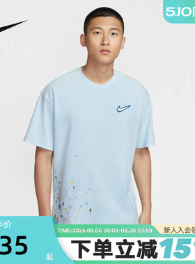 Nike耐克短袖男夏新款复古做旧印花透气圆领运动棉T恤HV1672-441
