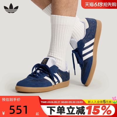 经典街头风运动鞋德训鞋