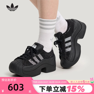 BOLD板鞋 IH1663 春女SUPERSTAR 阿迪达斯三叶草厚底闪钻贝壳头鞋