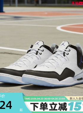 耐克Air Jordan Courtside23 AJ23 男女鞋复古篮球鞋AR1000-104