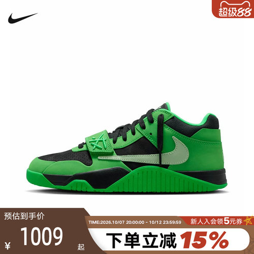 耐克男鞋Jordan CJ1 T-Rexx TS联名倒钩绿色复古篮球鞋IM9113-300
