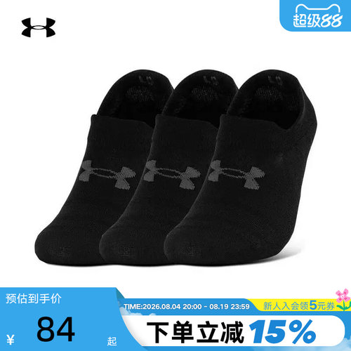 2024年新款运动袜安德玛