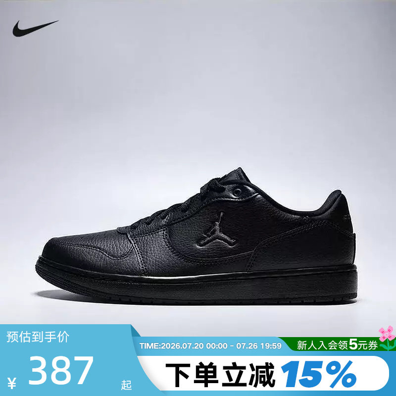 JORDAN耐克男鞋COURT CONNECT低帮复古板鞋黑色篮球鞋IQ5698-006