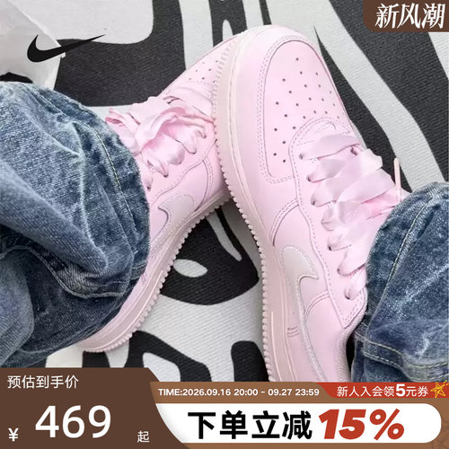 Nike耐克女鞋AIR FORCE 1空军一号AF1粉色运动休闲板鞋IR0871-600