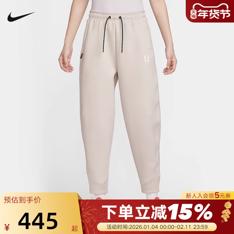 NIKE耐克女裤春秋新款篮球训练运动裤宽松收口针织长裤IH3920-104