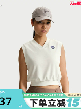 NIKE耐克26年新款女子运动休闲V领透气叠穿无袖T恤背心IF0574-133