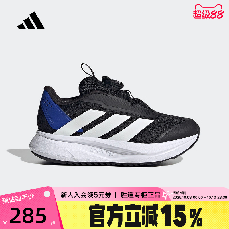adidas阿迪达斯男小童运动鞋25秋DURAMO SL2旋转按钮跑步鞋HP3596