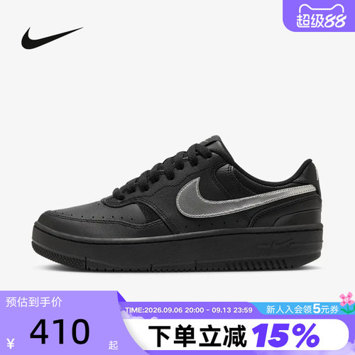 nike耐克女鞋GAMMA FORCE黑武士厚底运动鞋休闲板鞋FQ6476 HQ1674
