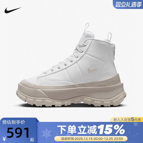 耐克女鞋冬款开拓者BLAZER ROAM MID高帮厚底板鞋靴子FQ9065-100