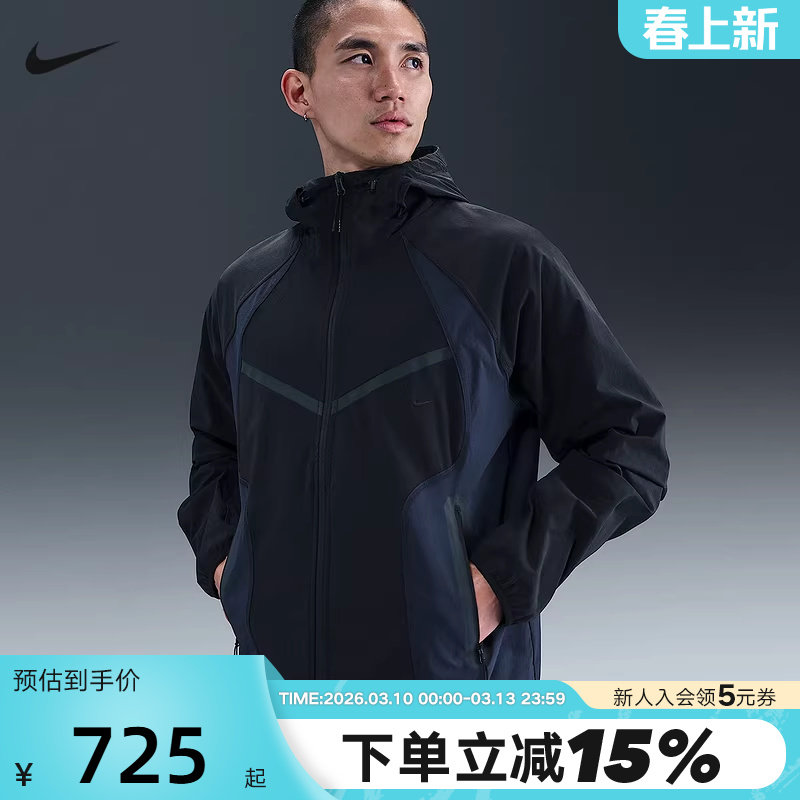 Nike耐克外套男春秋新款宽松休闲跑步运动连帽梭织夹克IH8462-010