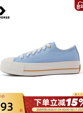 Converse匡威女鞋经典时尚帆布鞋运动休闲鞋厚底增高板鞋A12965C