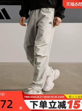 adidas阿迪达斯速干凉爽运动裤秋男CLIMACOOL梭织长裤KC3093