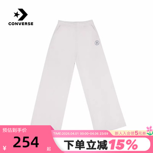 Converse匡威26春新品 百搭运动休闲针织长裤 WCH730 W9F 女子时尚
