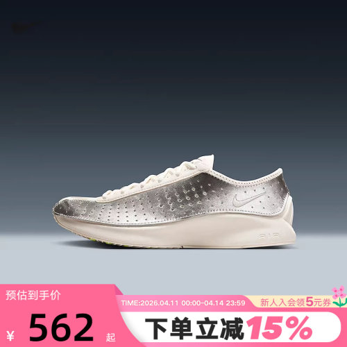 Nike耐克女鞋Air Zoom Superfly气垫鞋银白休闲运动鞋IB5824-100