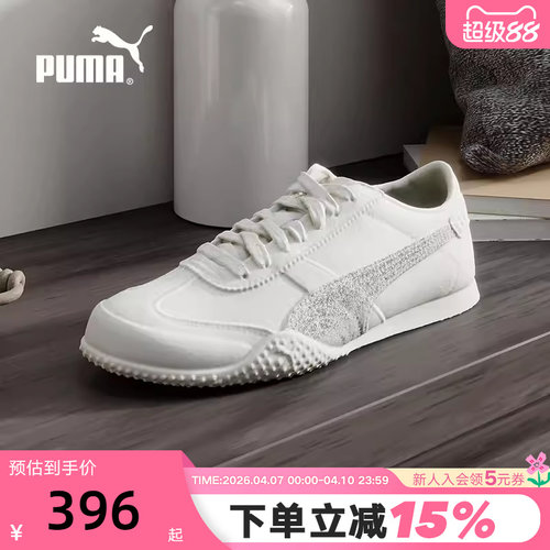 PUMA彪马BELLA薄底鞋意式复古T头休闲鞋女子银白运动鞋 406462-01