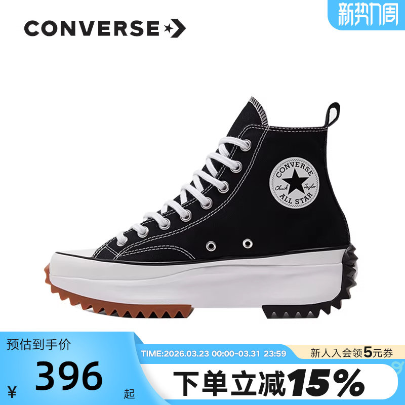 Converse匡威女鞋Run Star Hike运动鞋厚底帆布