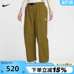 IF0142 NIKE耐克女裤 宽松直筒梭织长裤 ACG户外运动裤 368 26春新款