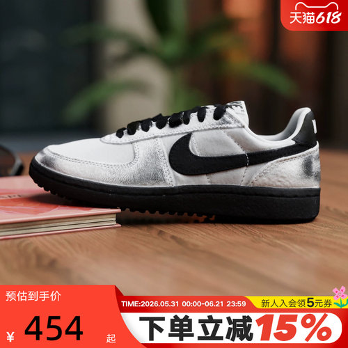 NIKE耐克女鞋FIELD GENERAL银黑色板鞋低帮休闲运动鞋HQ7397-001